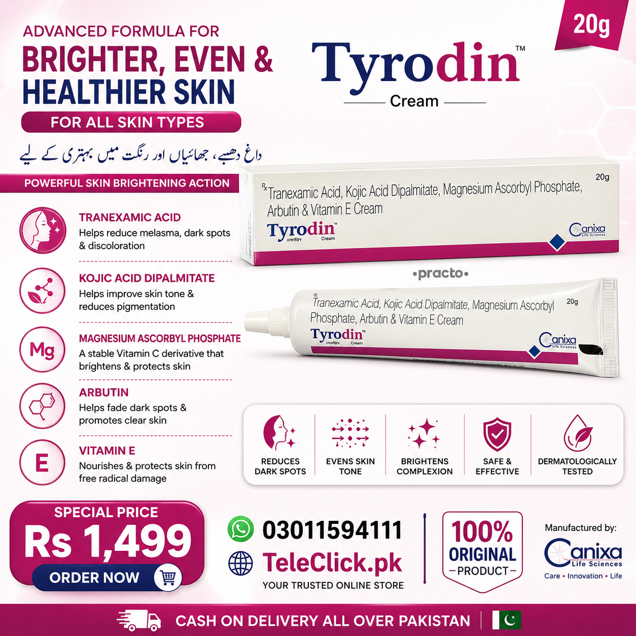 Tyrodin Cream In Pakistan - 03011594111 — photo 1