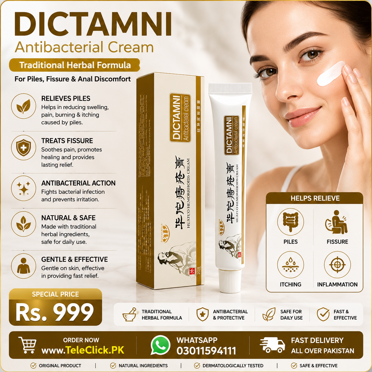 New Dictamni Cream In Pakistan