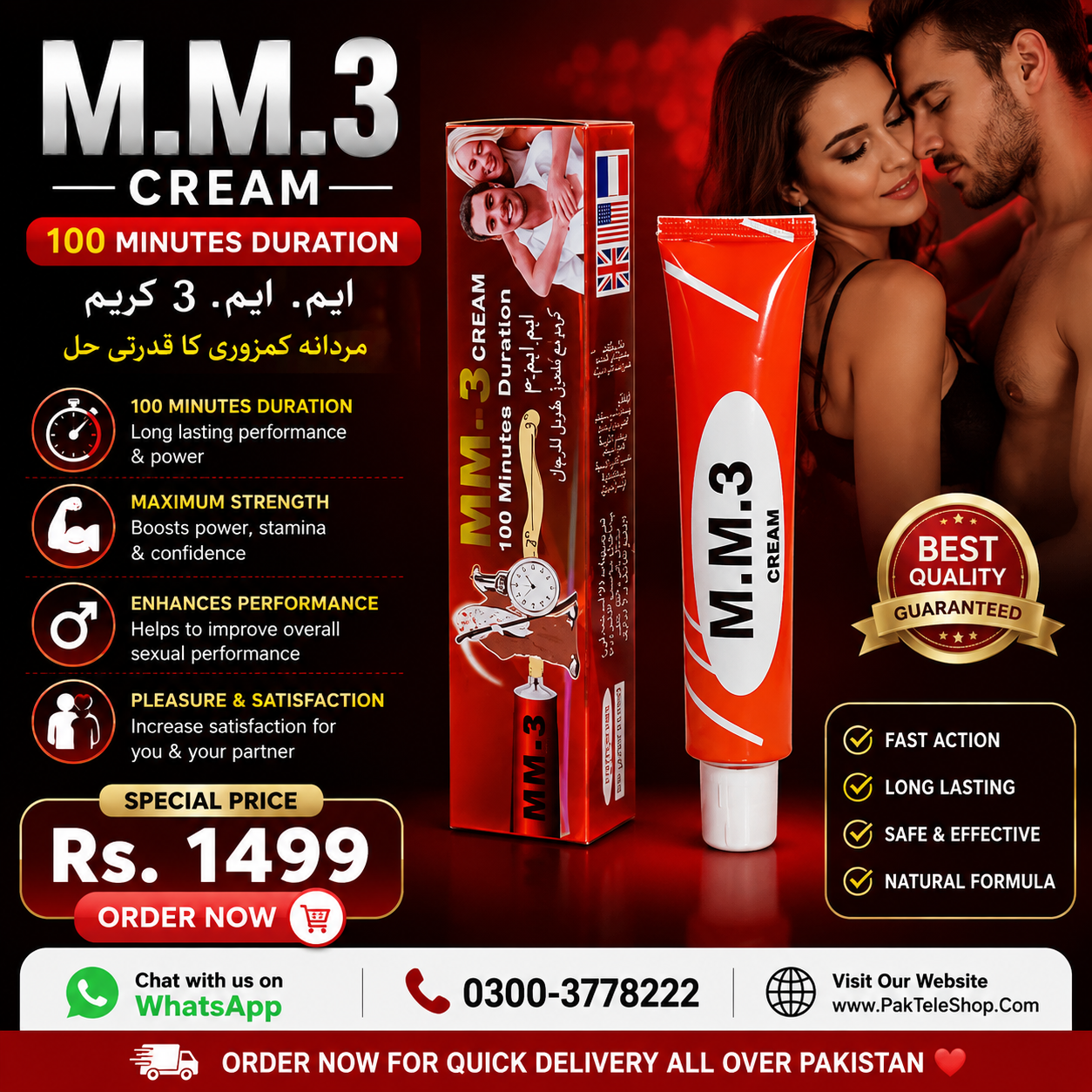 Mm3 Timing Cream Price In Pakistan