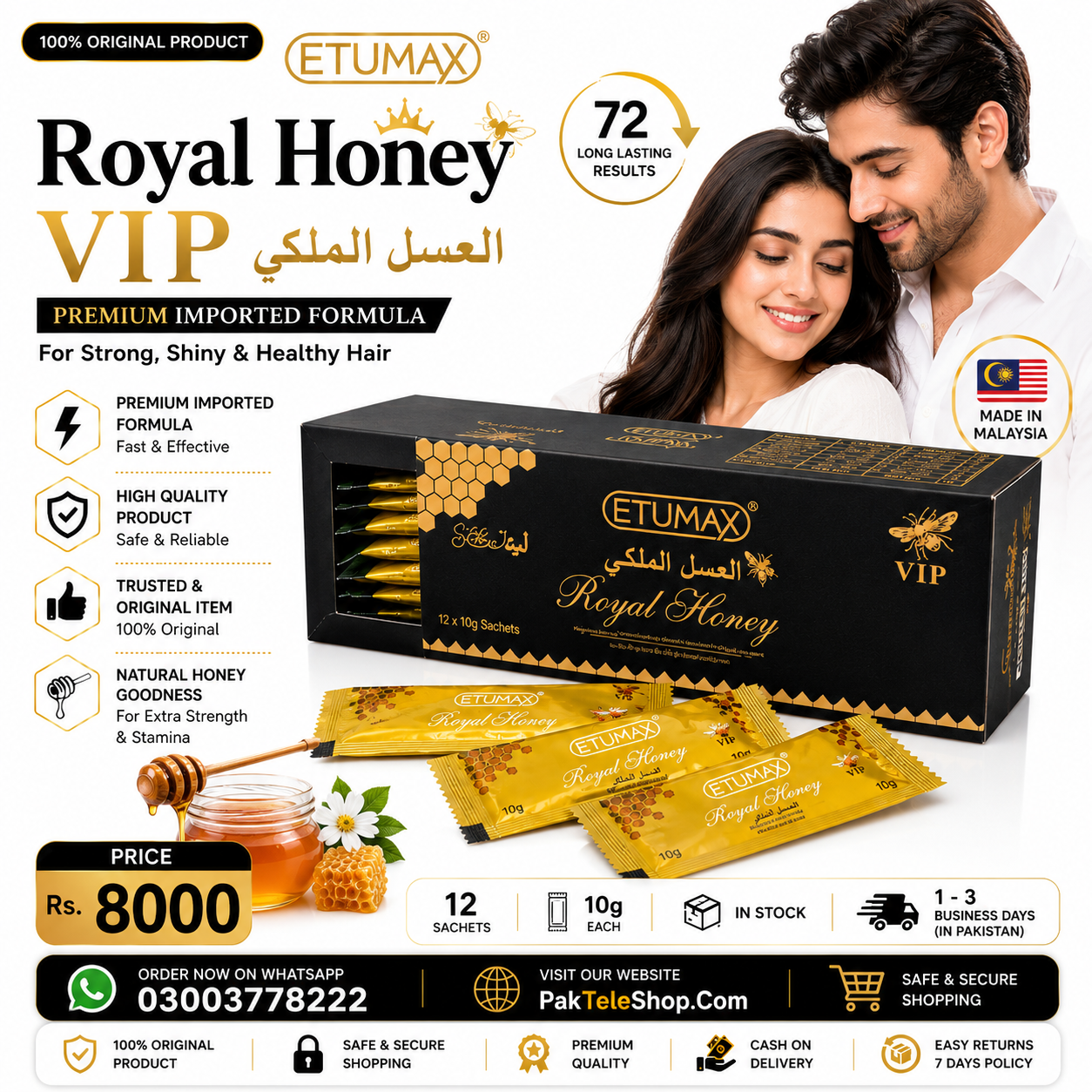 Etumax Royal Honey in Pakistan
