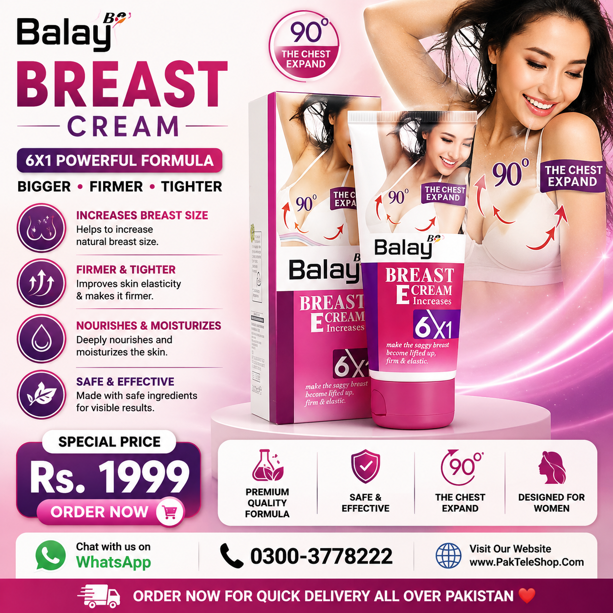 Balay Breast Cream Price in Pakistan — photo 1