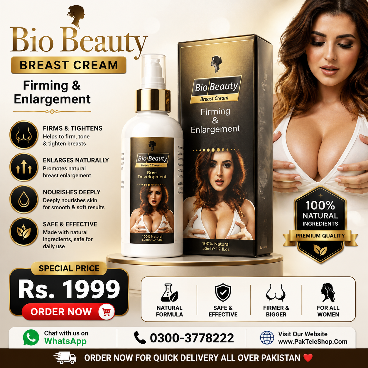 Bio Beauty Breast Cream Price in Pakistan — photo 1
