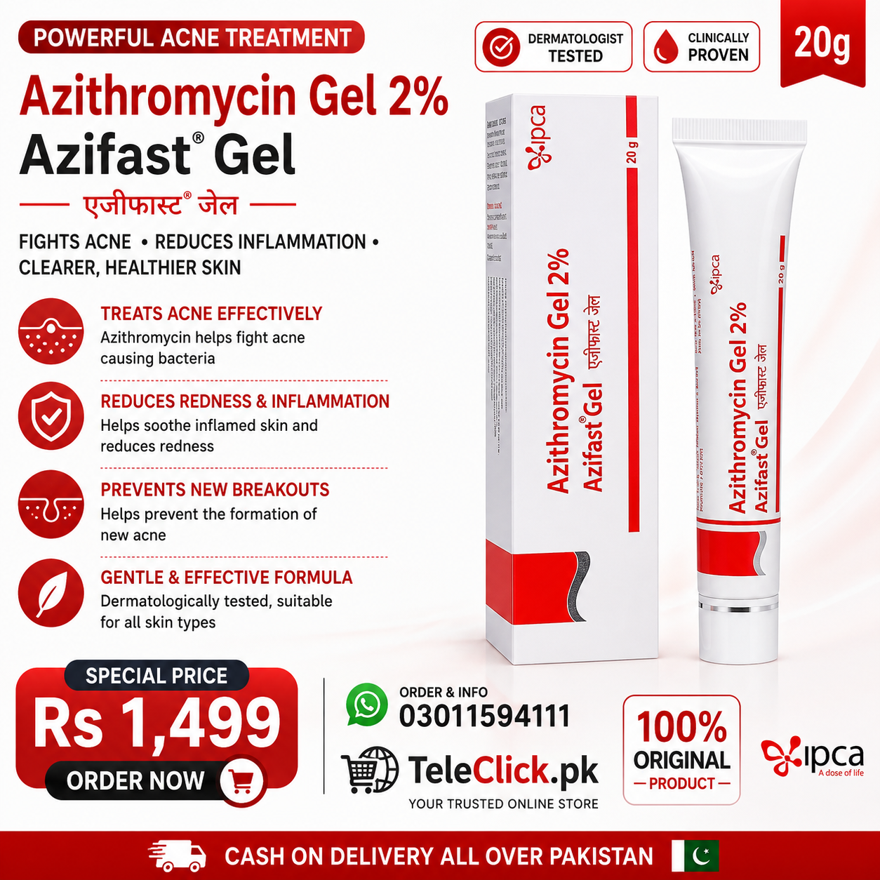 Azifast Gel In Pakistan - 03011594111