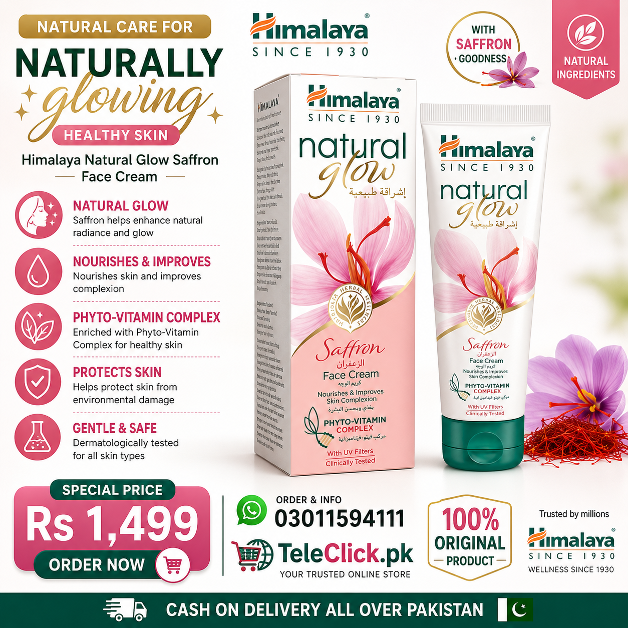 Himalaya Fairness Cream In Pakistan - 03011594111